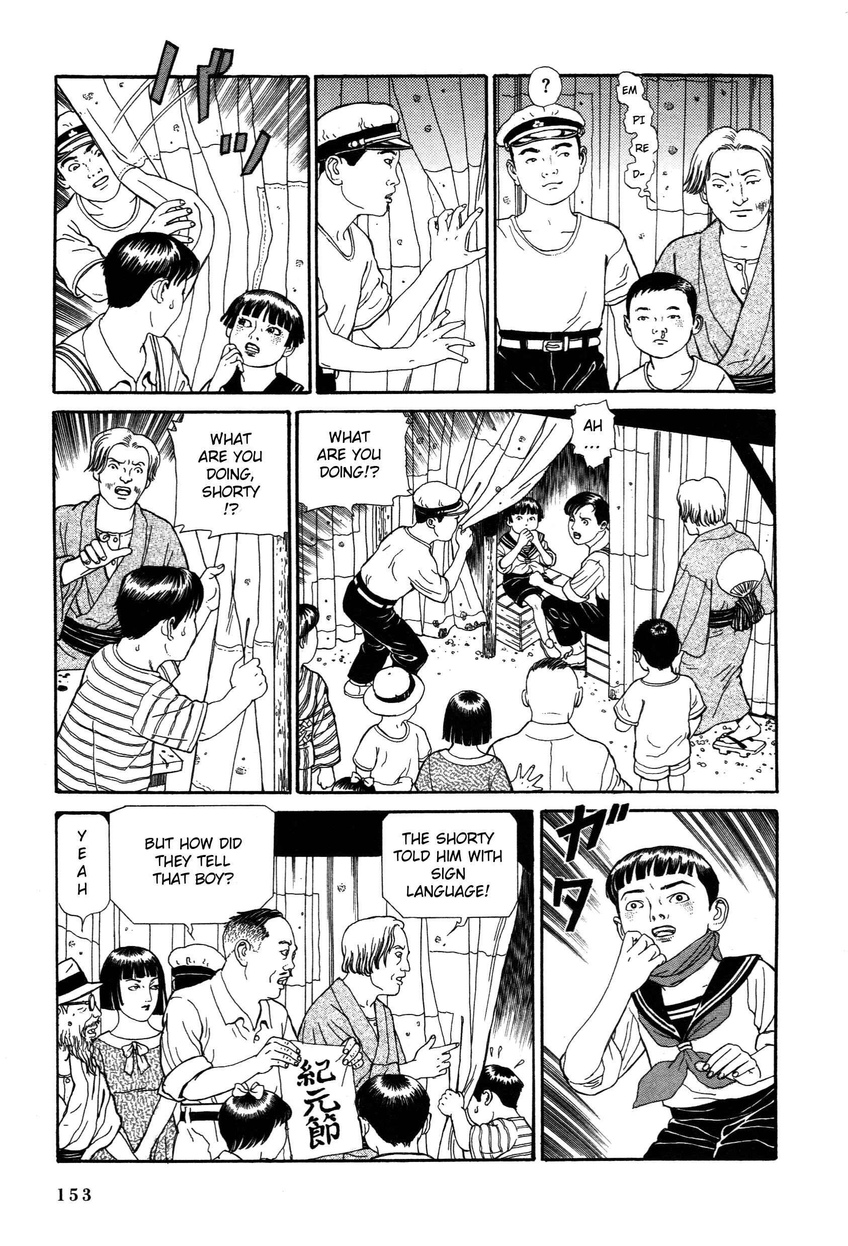 Page 5 Chapter 3.2 Tomino the Damned