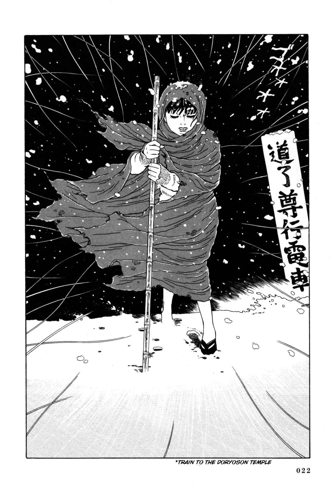 Page 17 Chapter 15 Tomino the Damned