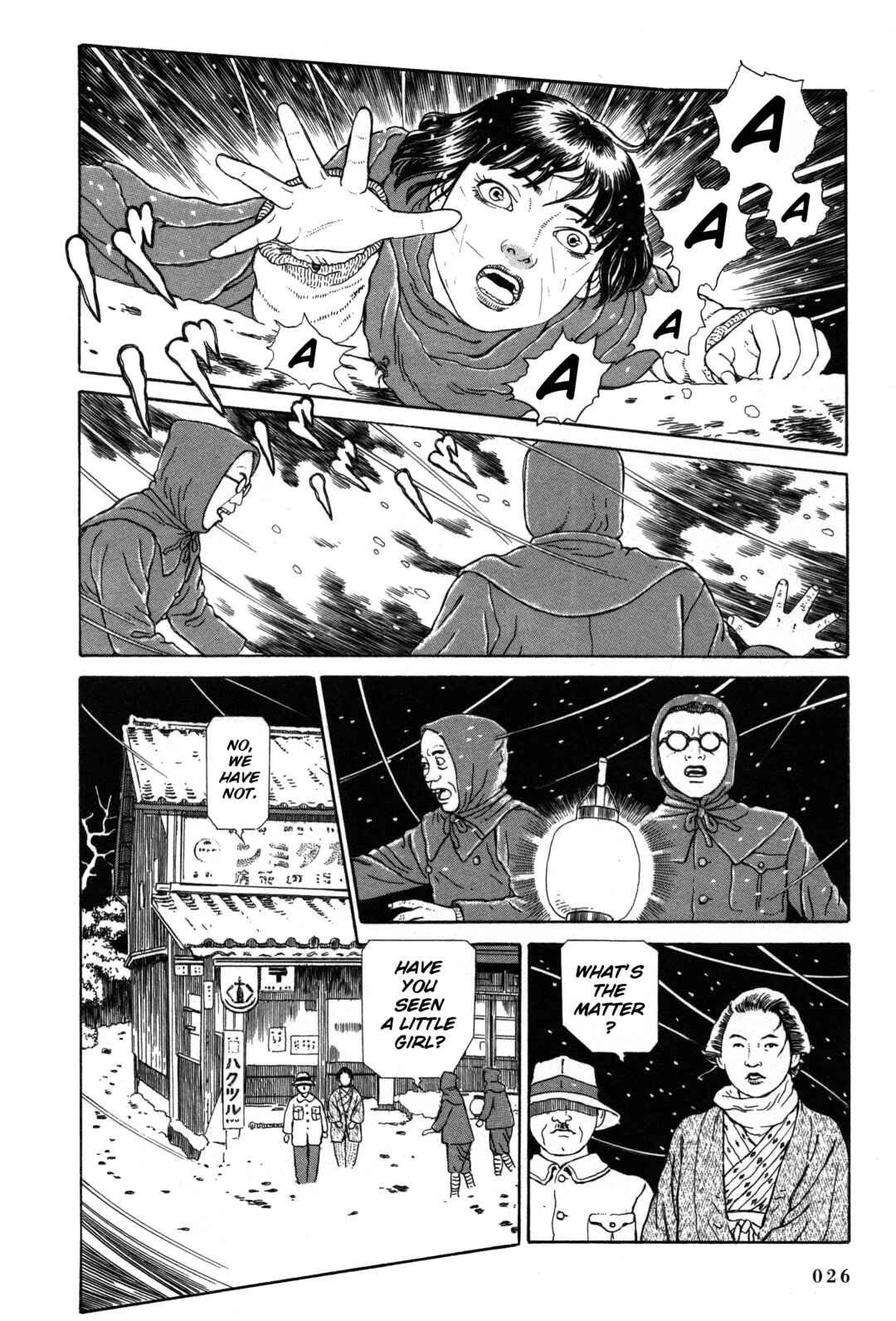 Page 21 Chapter 15 Tomino the Damned
