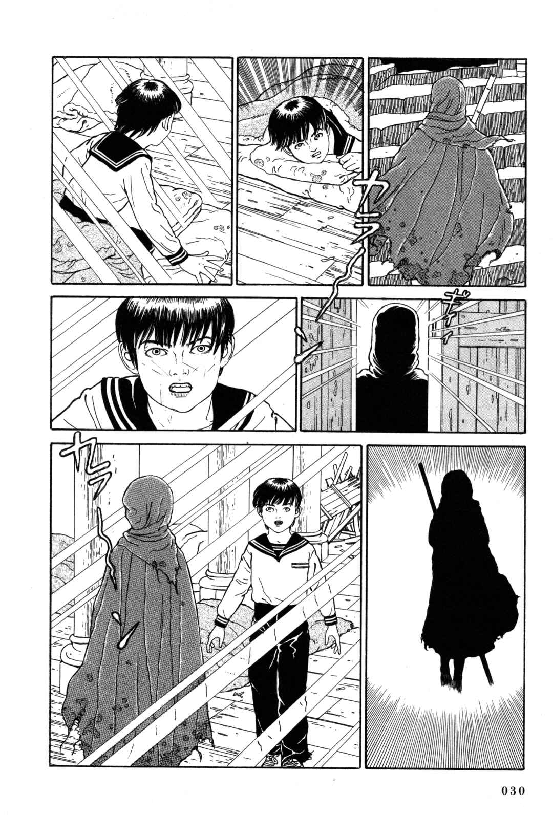 Page 25 Chapter 15 Tomino the Damned