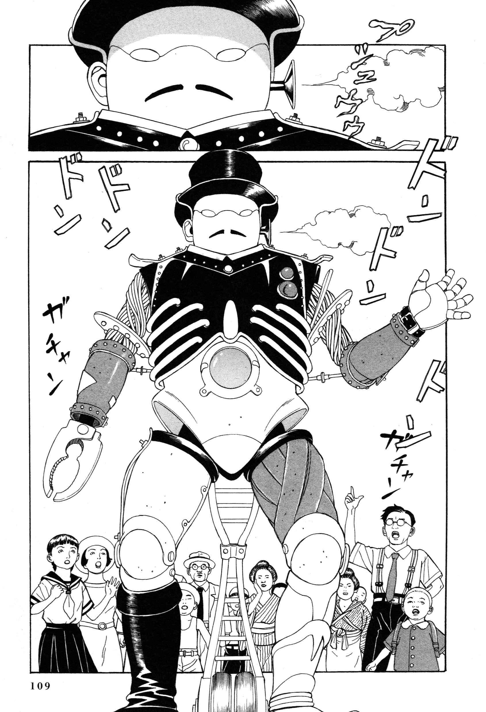 Page 26 Chapter 2 Tomino the Damned