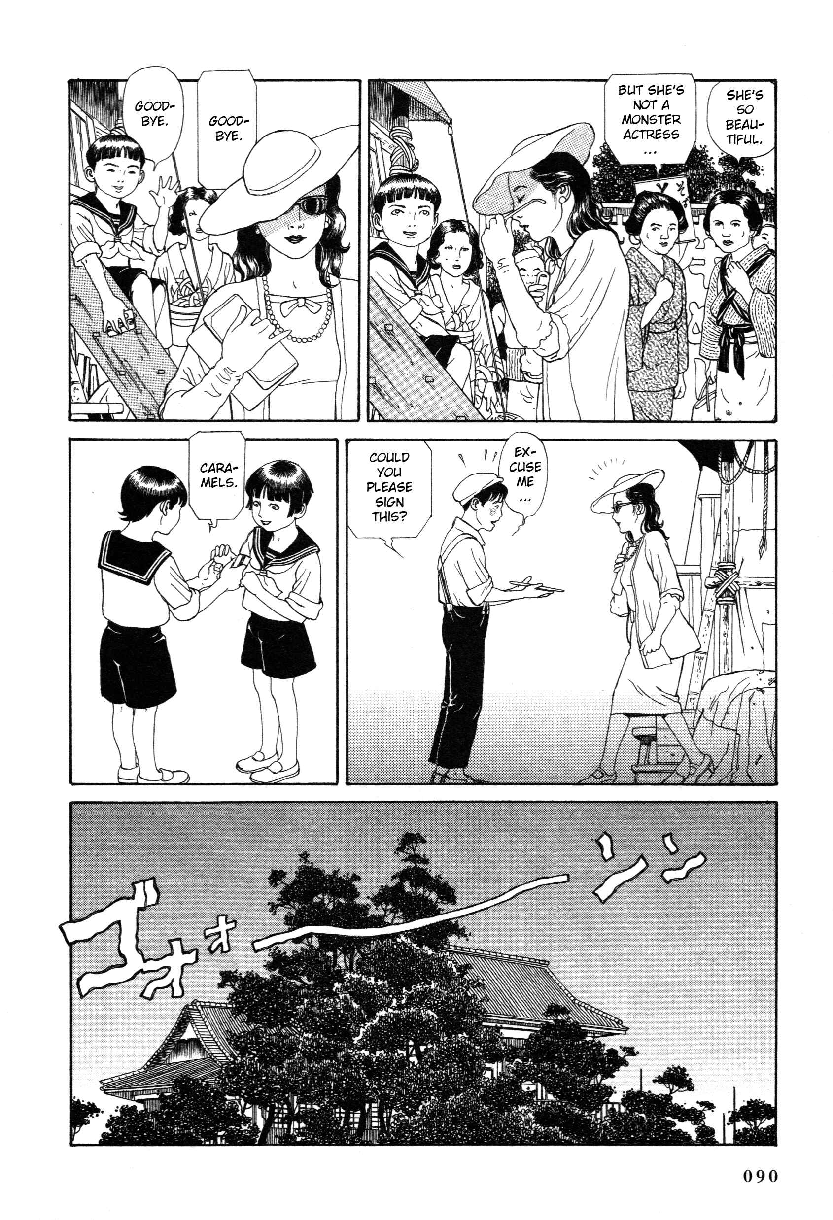 Page 7 Chapter 2 Tomino the Damned