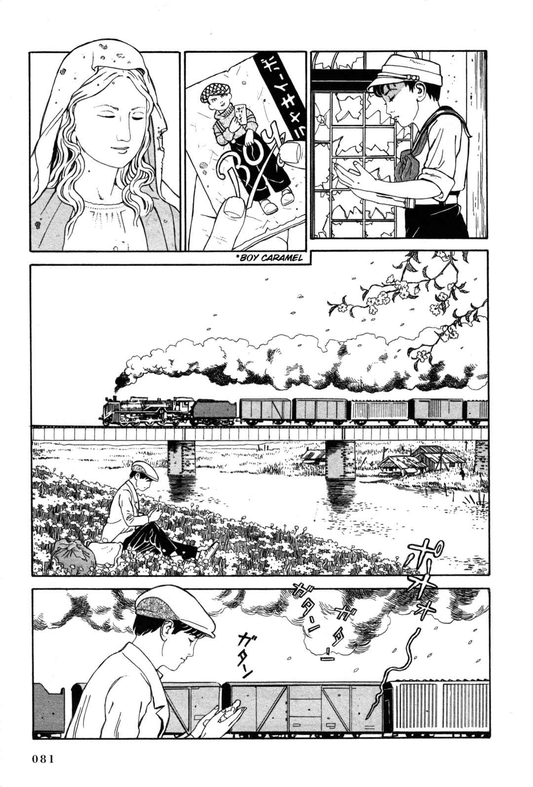 Page 11 Chapter 17 Tomino the Damned