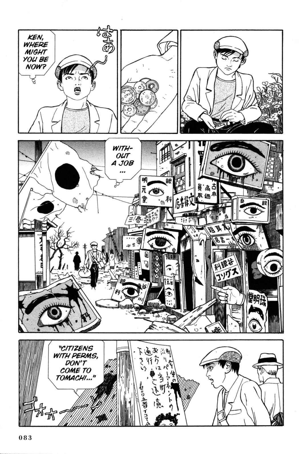 Page 13 Chapter 17 Tomino the Damned