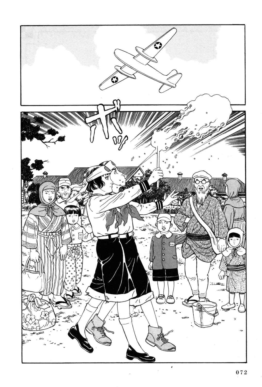 Page 2 Chapter 17 Tomino the Damned