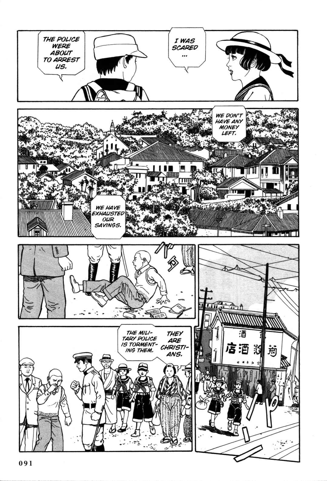 Page 20 Chapter 17 Tomino the Damned