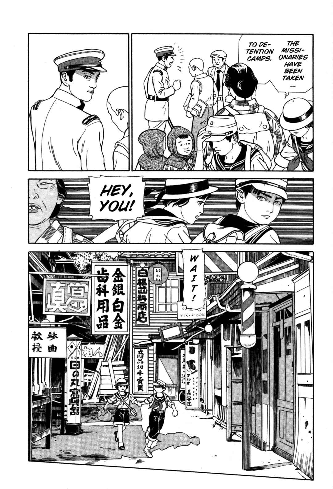 Page 21 Chapter 17 Tomino the Damned