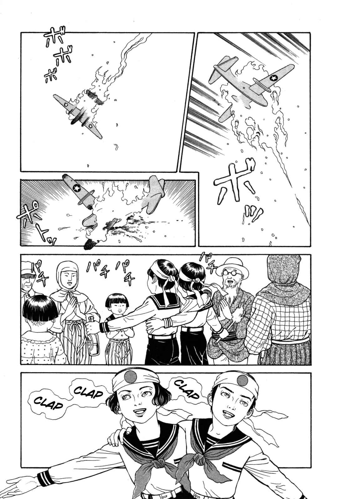 Page 3 Chapter 17 Tomino the Damned