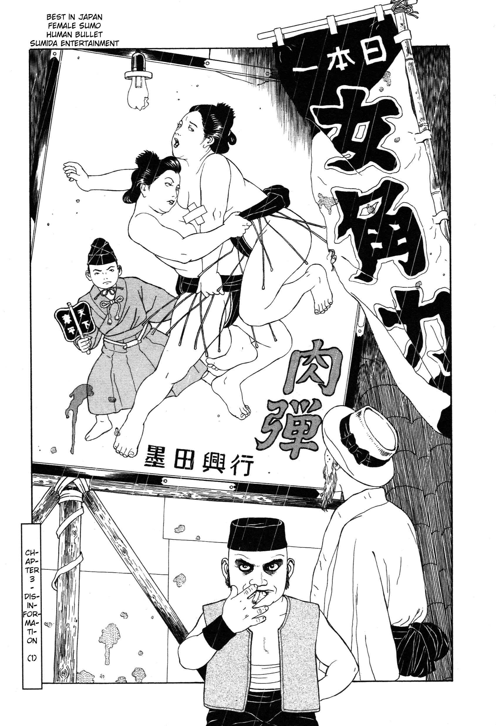 Page 1 Chapter 3.1 Tomino the Damned