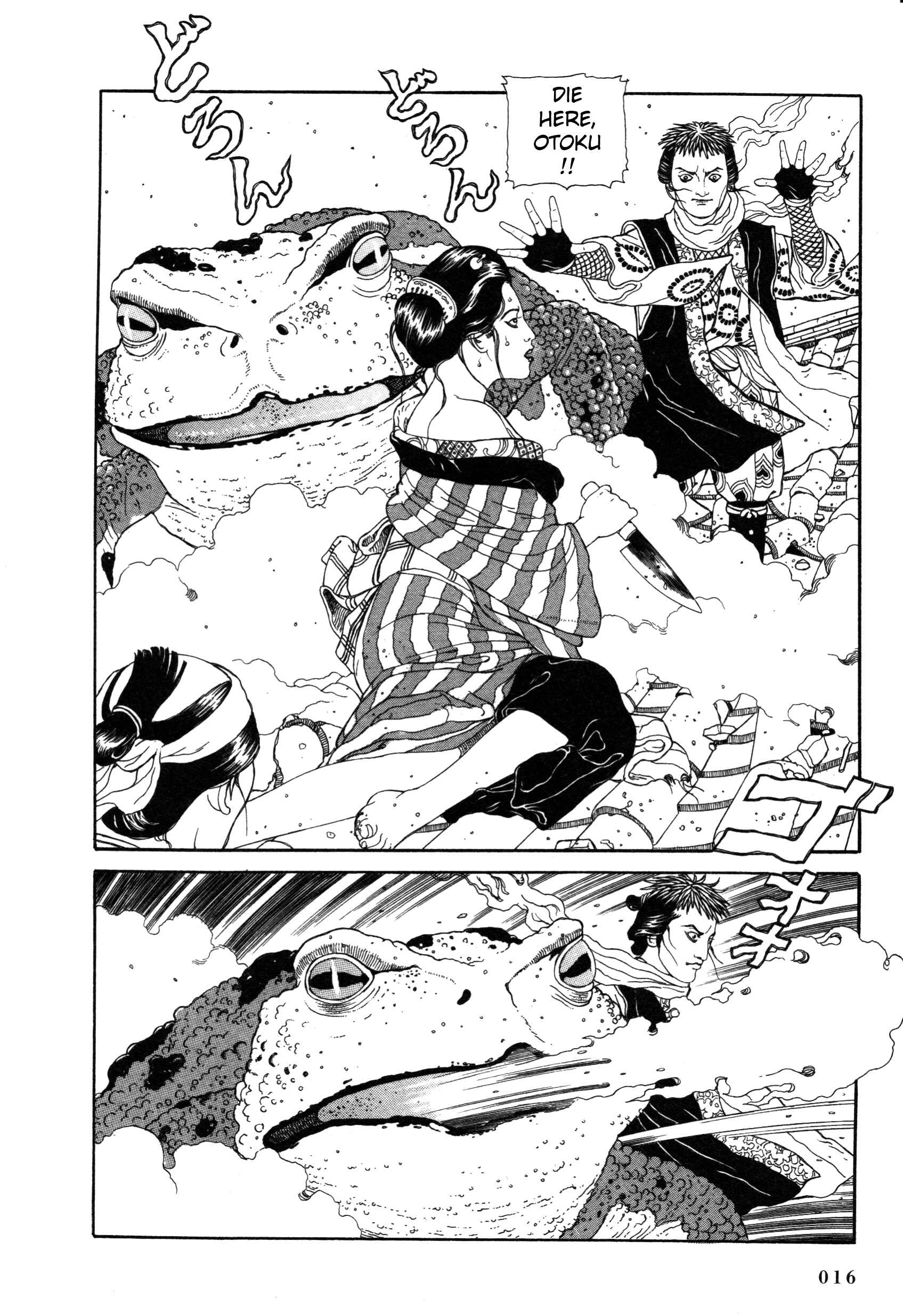 Page 12 Chapter 4 Tomino the Damned