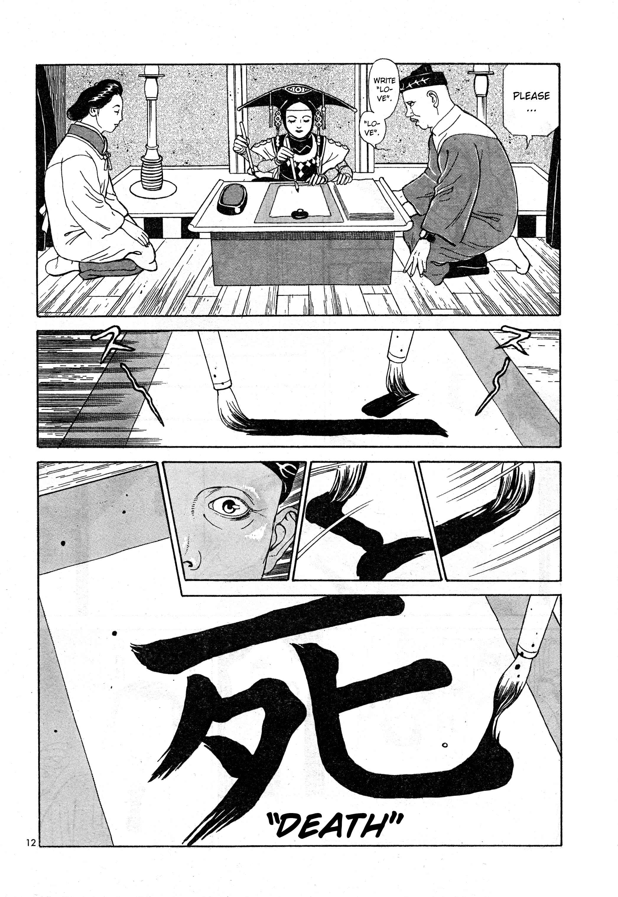 Page 11 Chapter 12 Tomino the Damned