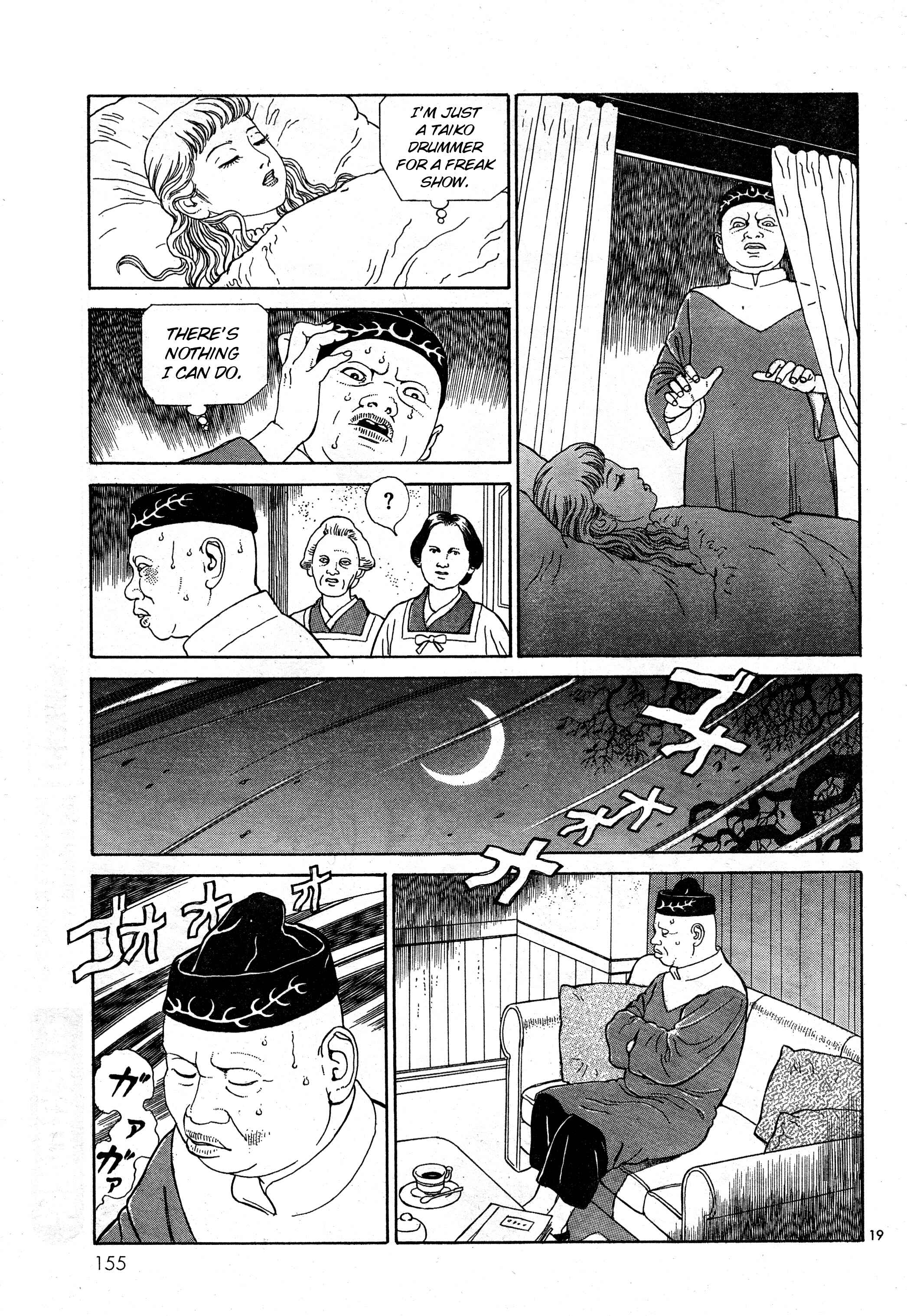 Page 18 Chapter 12 Tomino the Damned