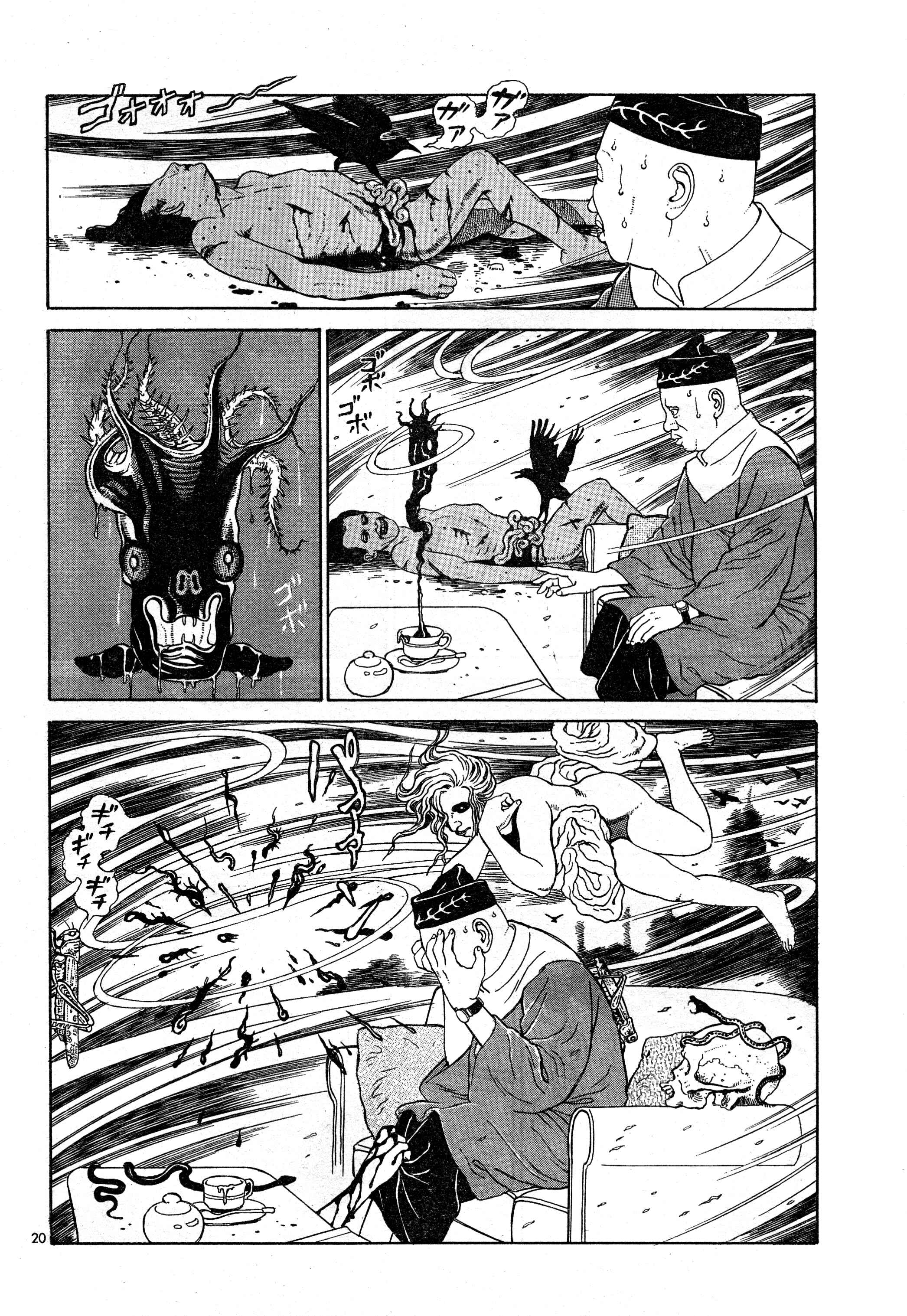 Page 19 Chapter 12 Tomino the Damned