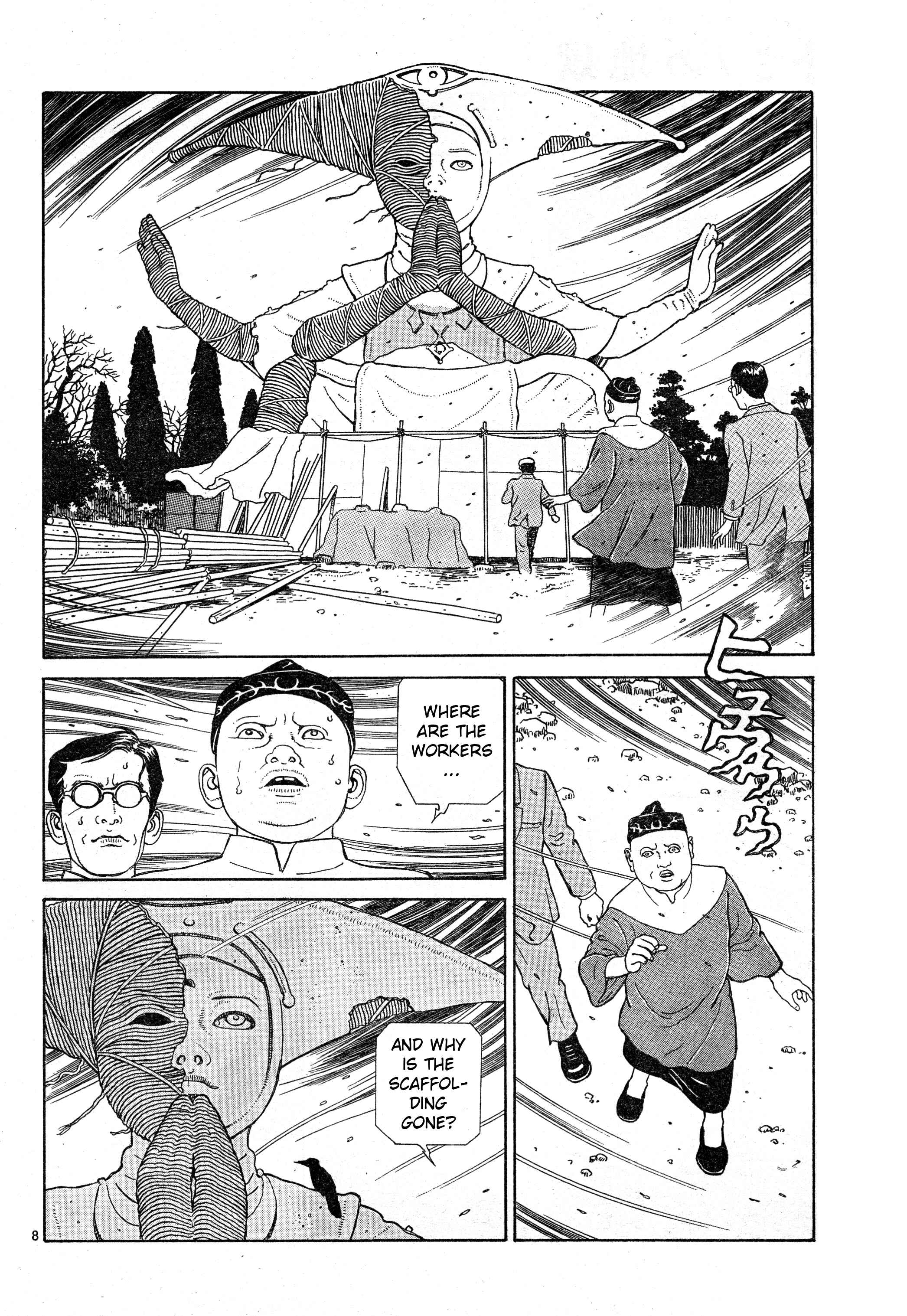 Page 7 Chapter 12 Tomino the Damned