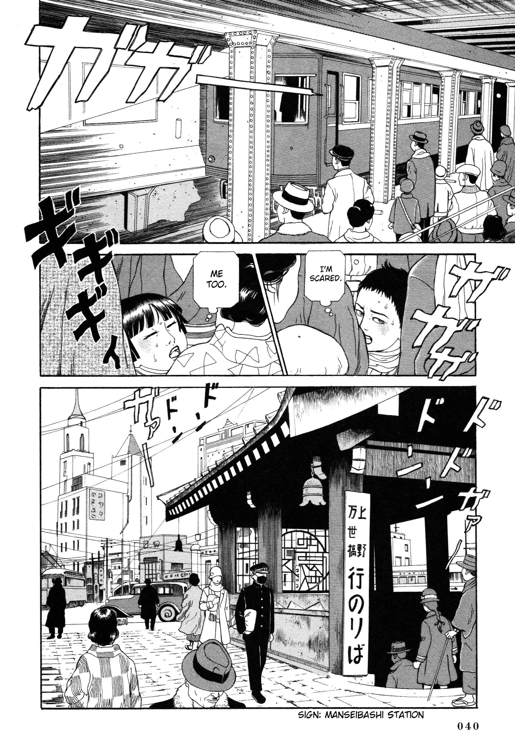 Page 28 Chapter 1.1 Tomino the Damned