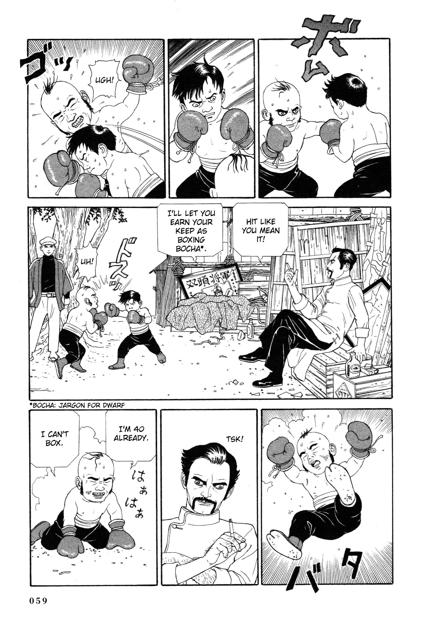 Page 12 Chapter 1.2 Tomino the Damned