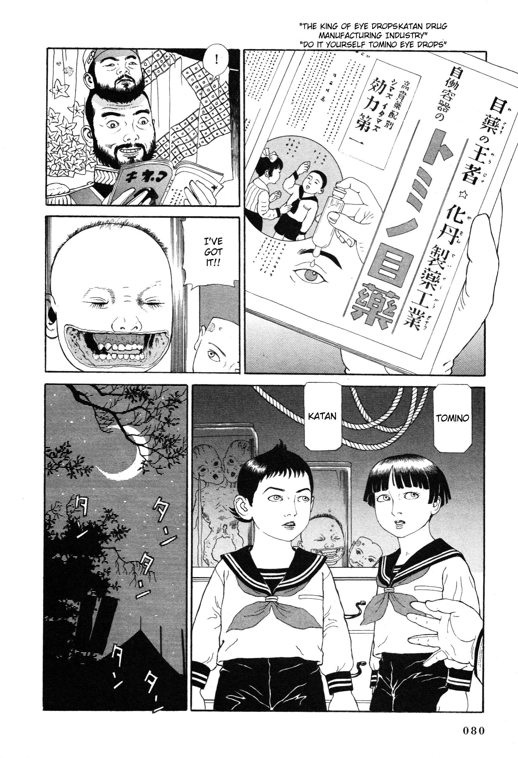 Page 33 Chapter 1.2 Tomino the Damned