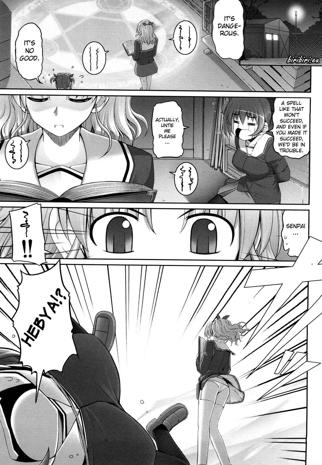 Page 1 Chapter 8 Ken yori Tsuyoshi