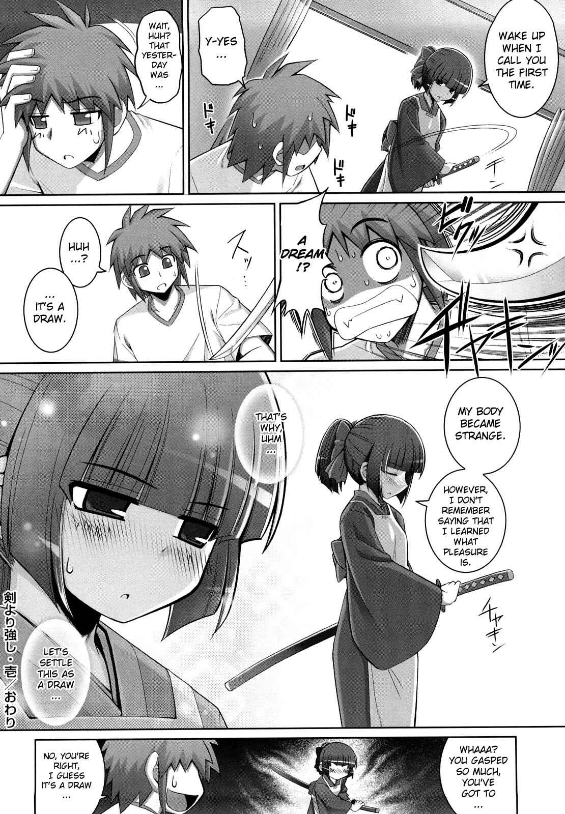 Page 26 Chapter 1 Ken yori Tsuyoshi