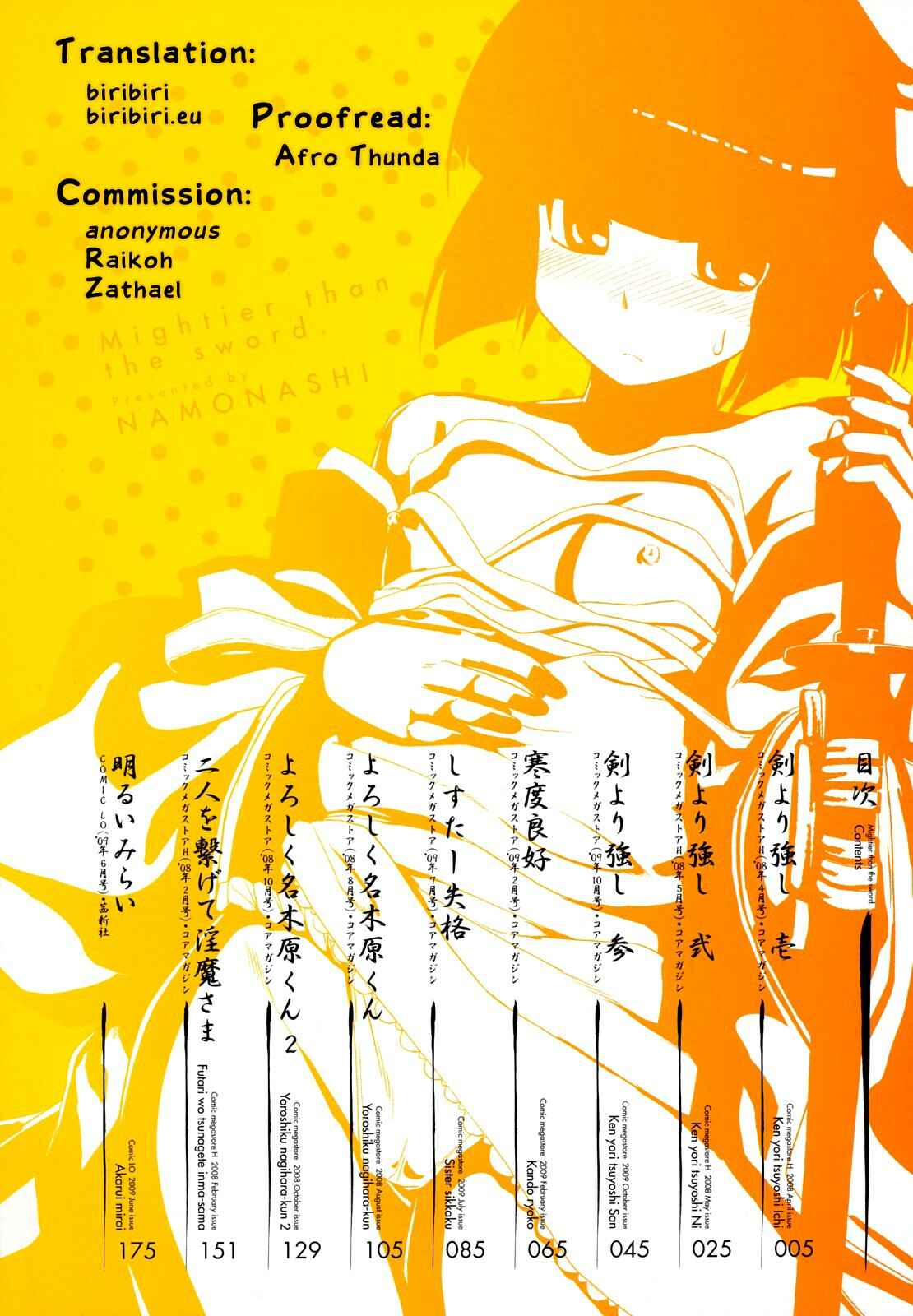 Page 6 Chapter 1 Ken yori Tsuyoshi