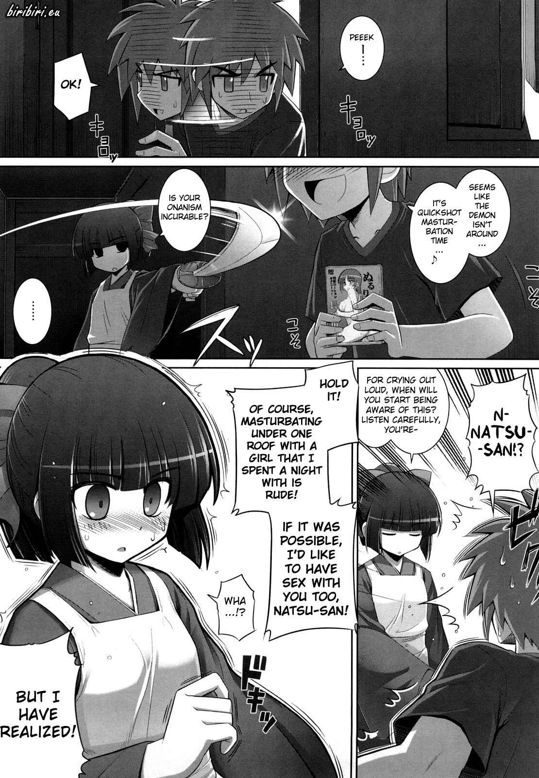 Page 1 Chapter 2 Ken yori Tsuyoshi
