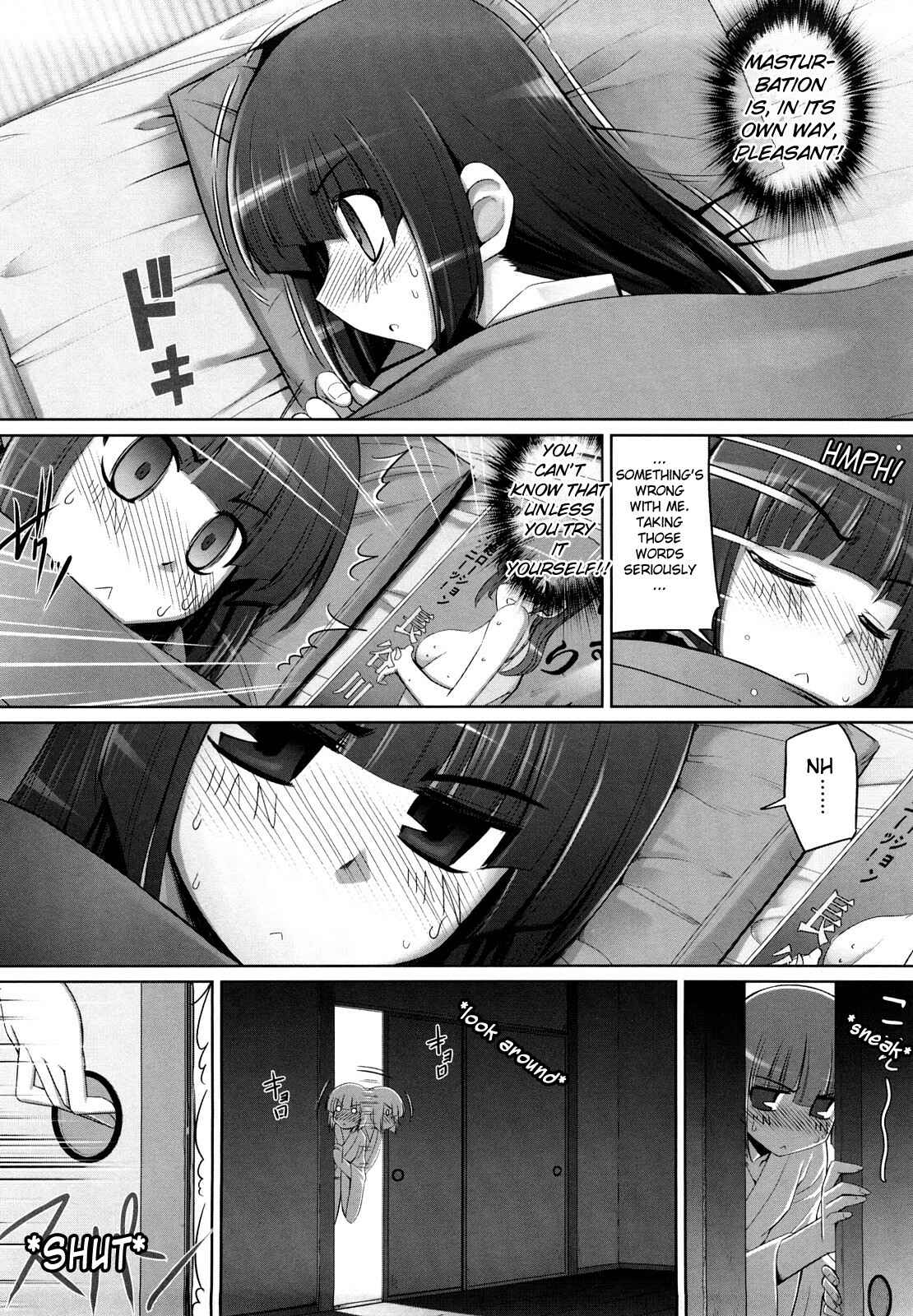 Page 4 Chapter 2 Ken yori Tsuyoshi