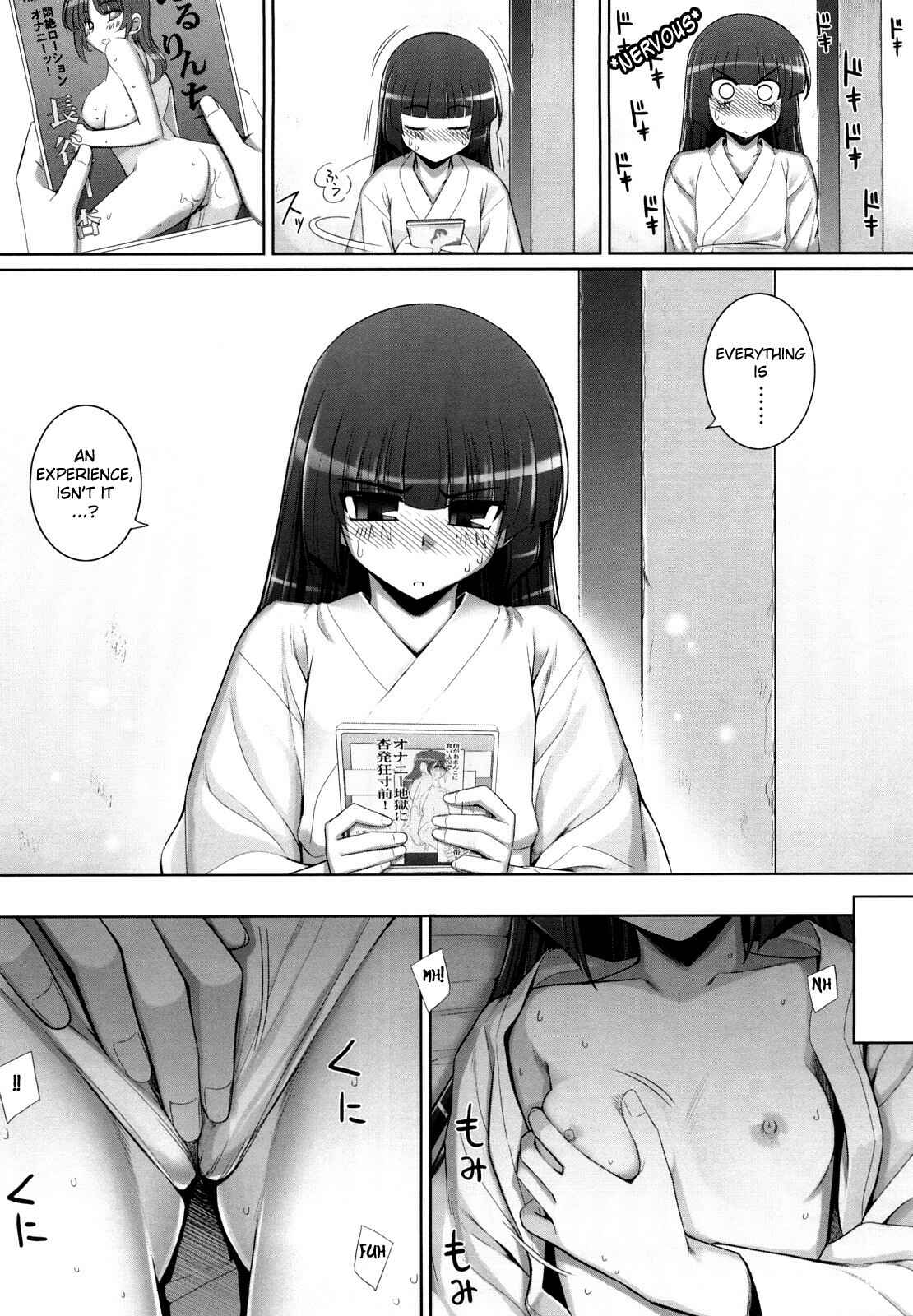 Page 5 Chapter 2 Ken yori Tsuyoshi