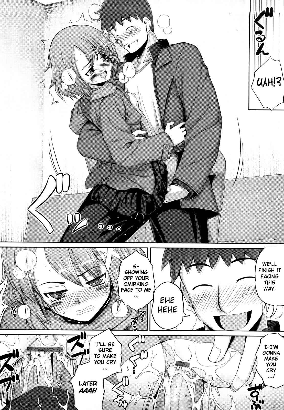 Page 16 Chapter 4 Ken yori Tsuyoshi