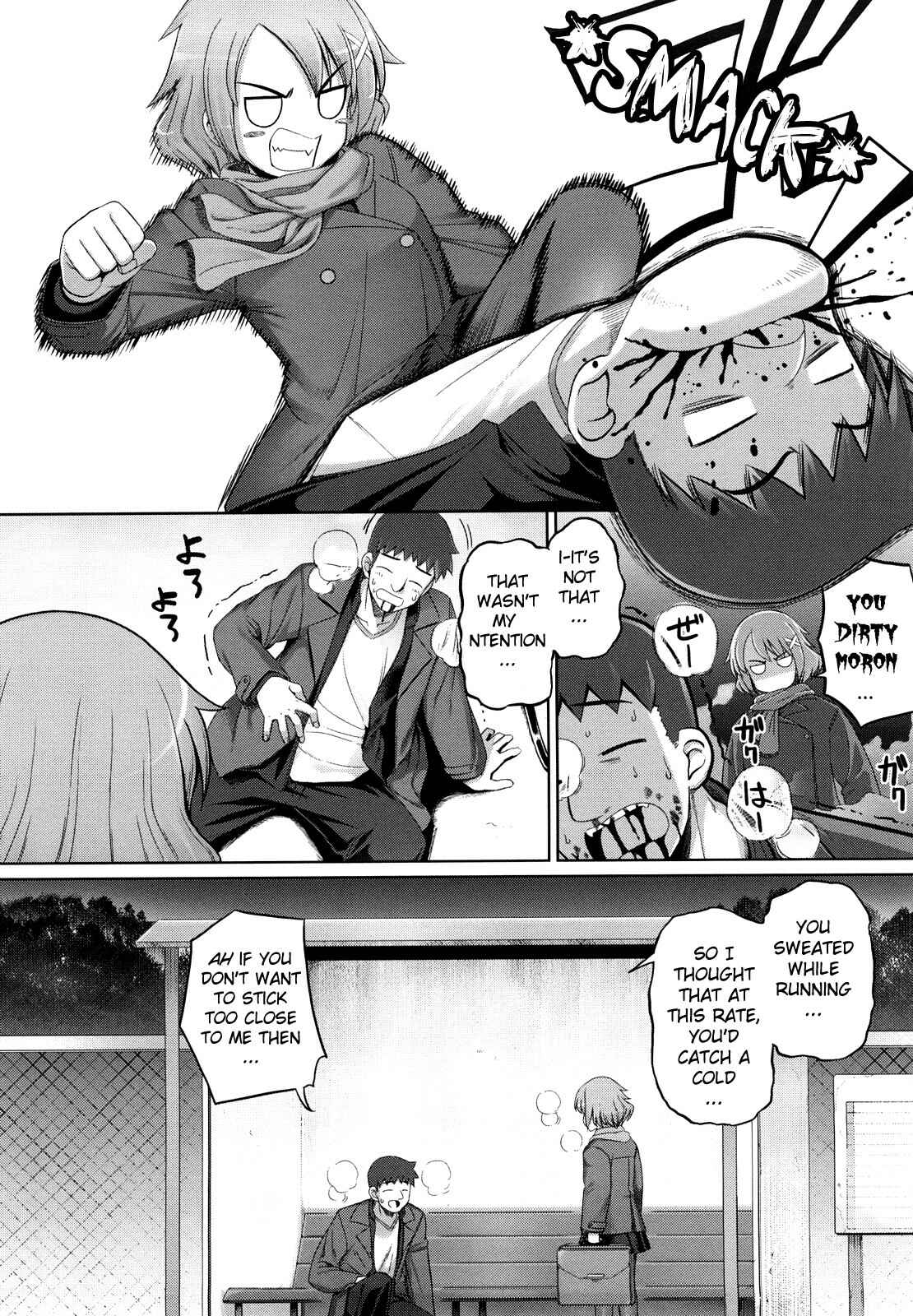 Page 4 Chapter 4 Ken yori Tsuyoshi