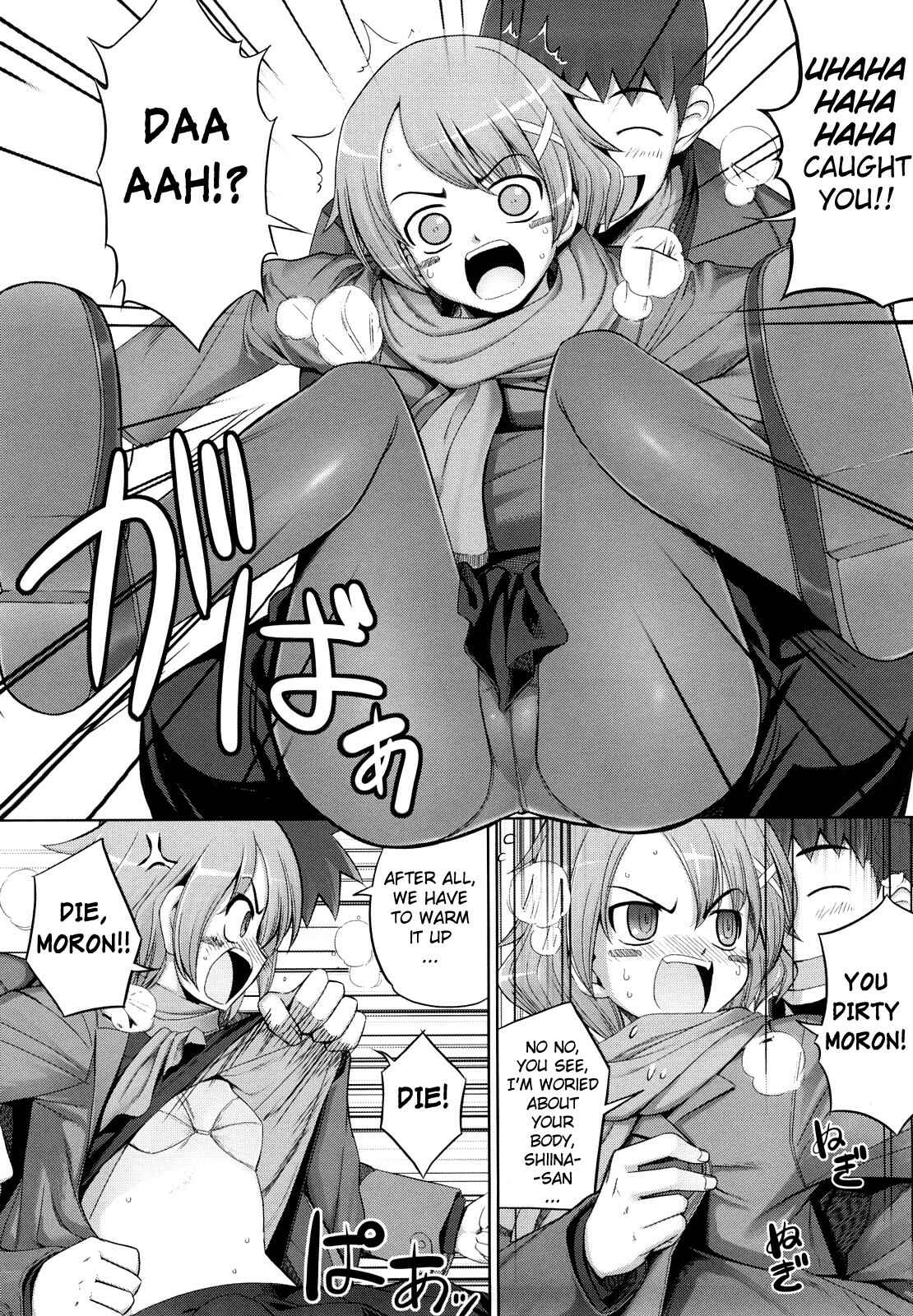 Page 6 Chapter 4 Ken yori Tsuyoshi
