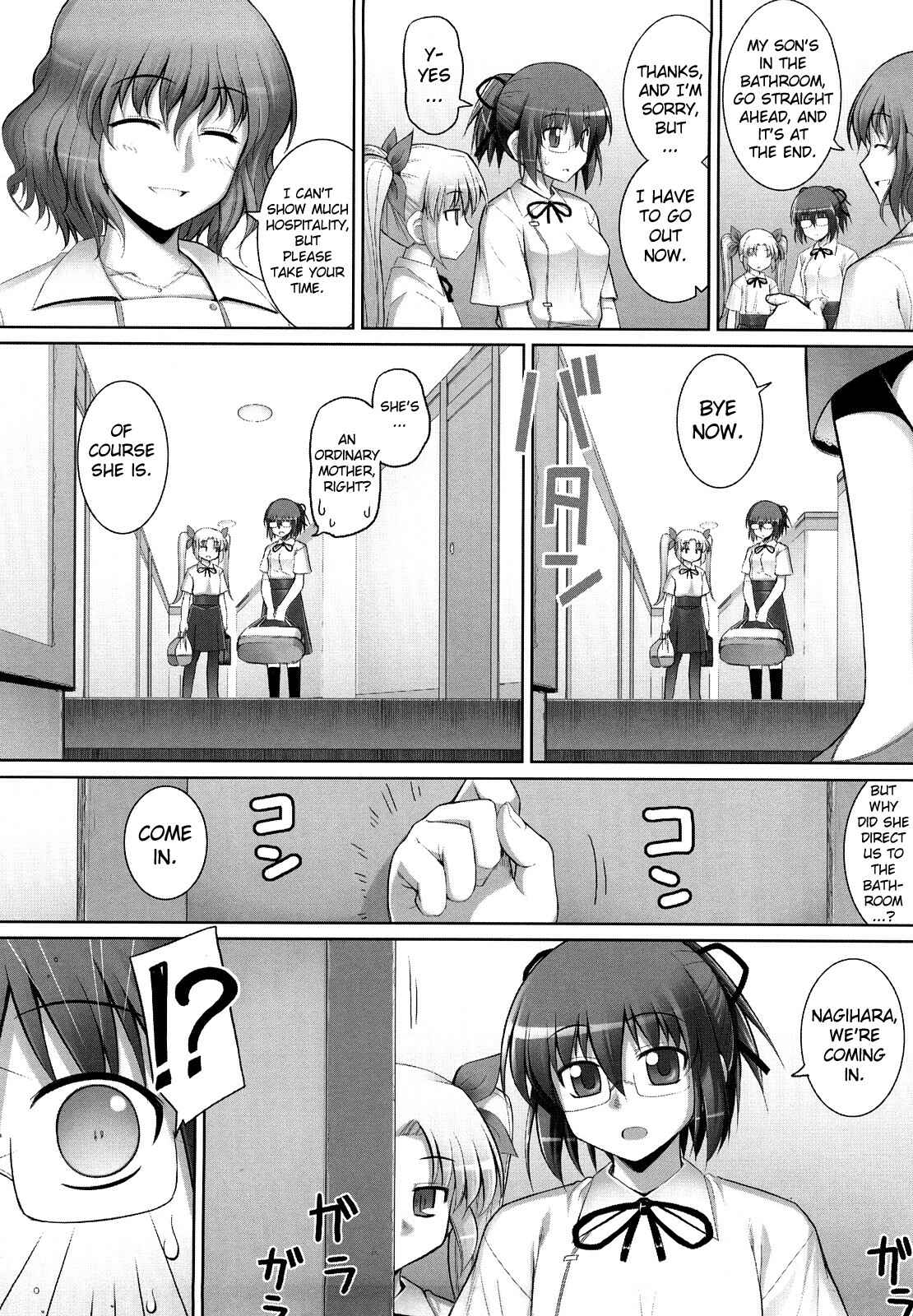 Page 2 Chapter 7 Ken yori Tsuyoshi