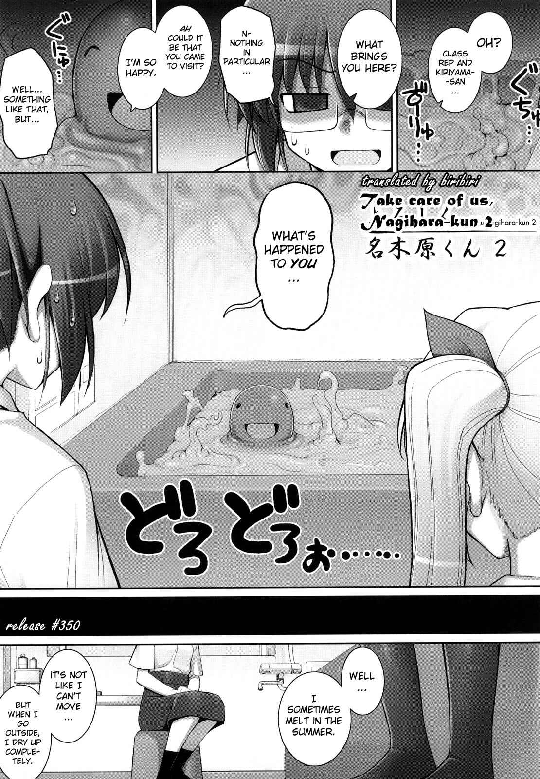 Page 3 Chapter 7 Ken yori Tsuyoshi