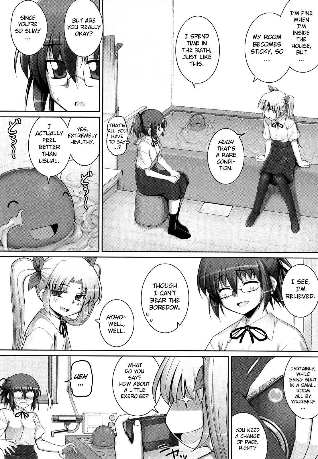 Page 4 Chapter 7 Ken yori Tsuyoshi