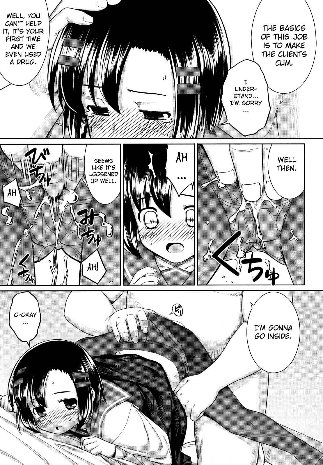 Page 15 Chapter 9 Ken yori Tsuyoshi