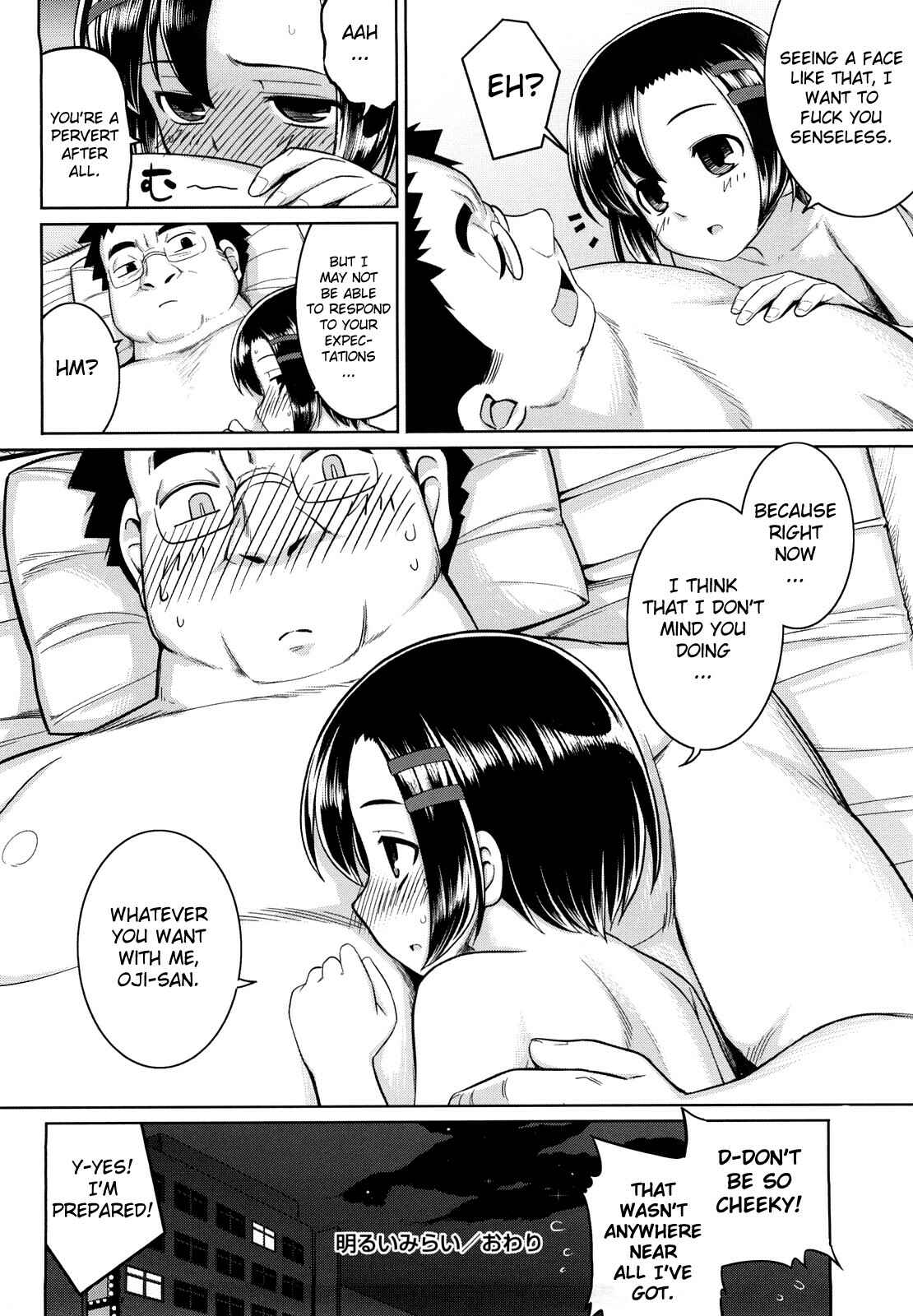 Page 24 Chapter 9 Ken yori Tsuyoshi