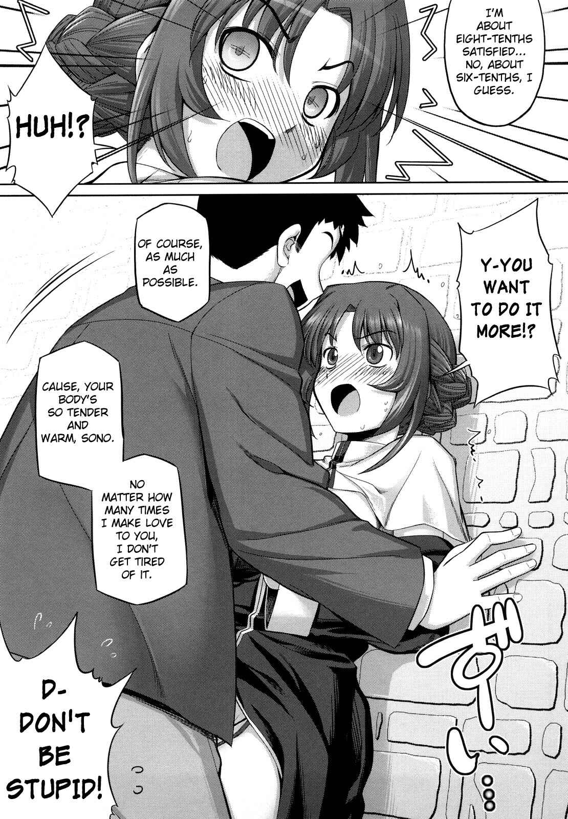 Page 11 Chapter 5 Ken yori Tsuyoshi