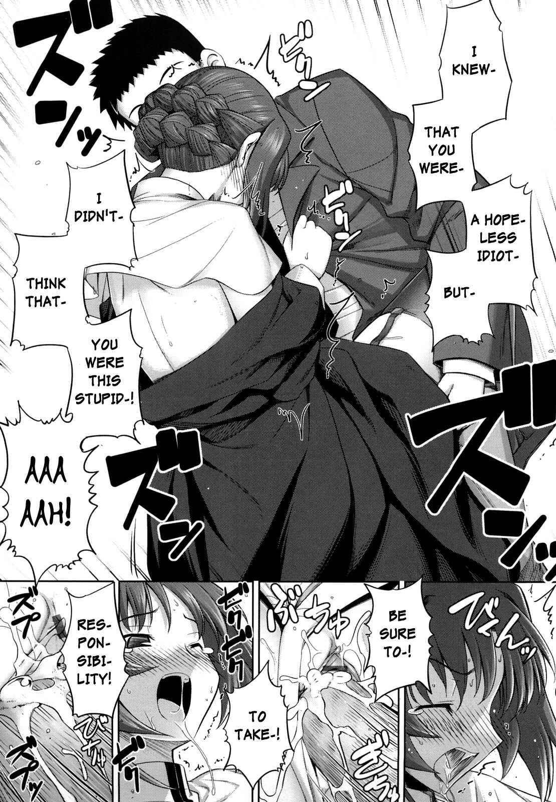 Page 17 Chapter 5 Ken yori Tsuyoshi