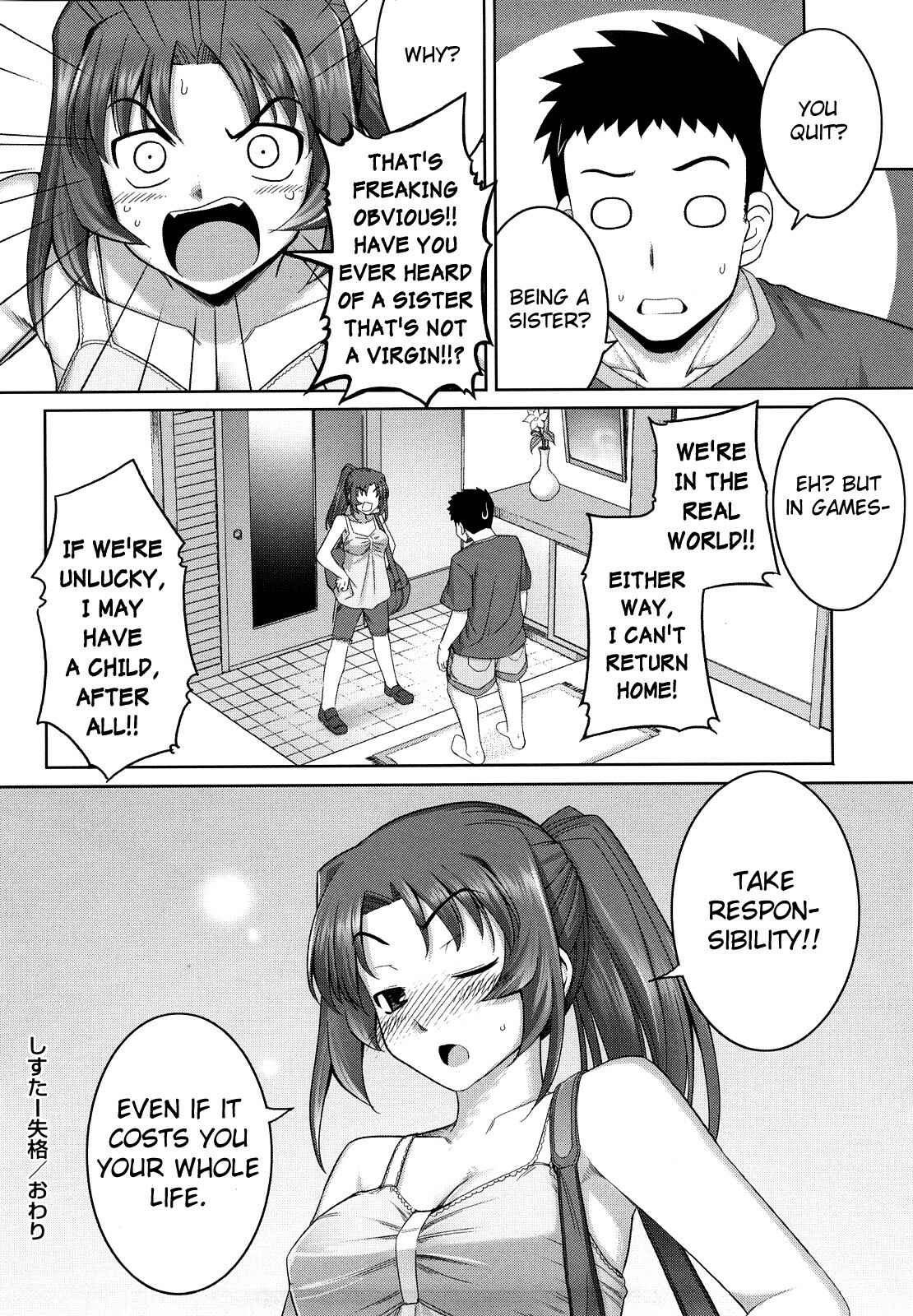 Page 20 Chapter 5 Ken yori Tsuyoshi