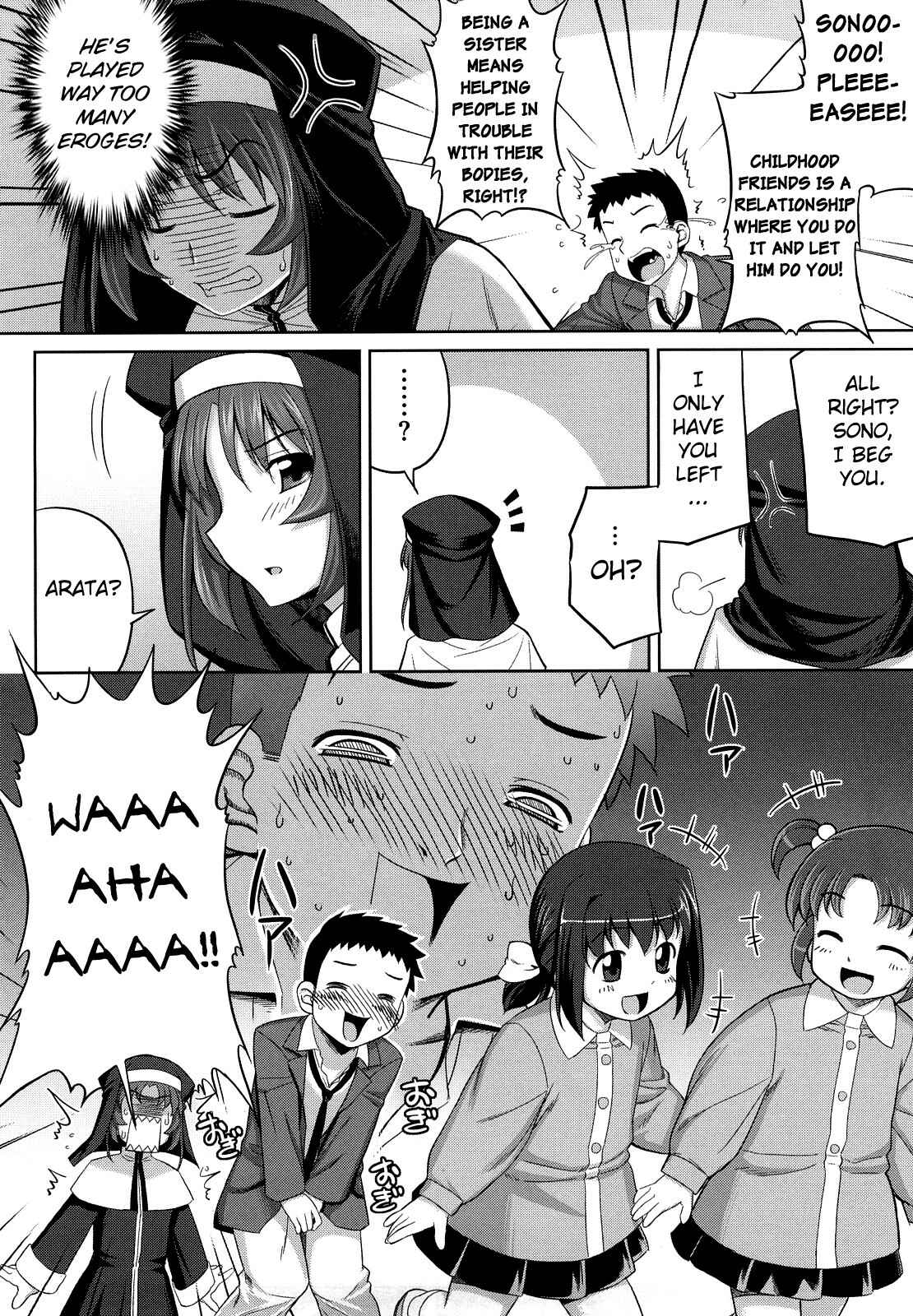 Page 6 Chapter 5 Ken yori Tsuyoshi