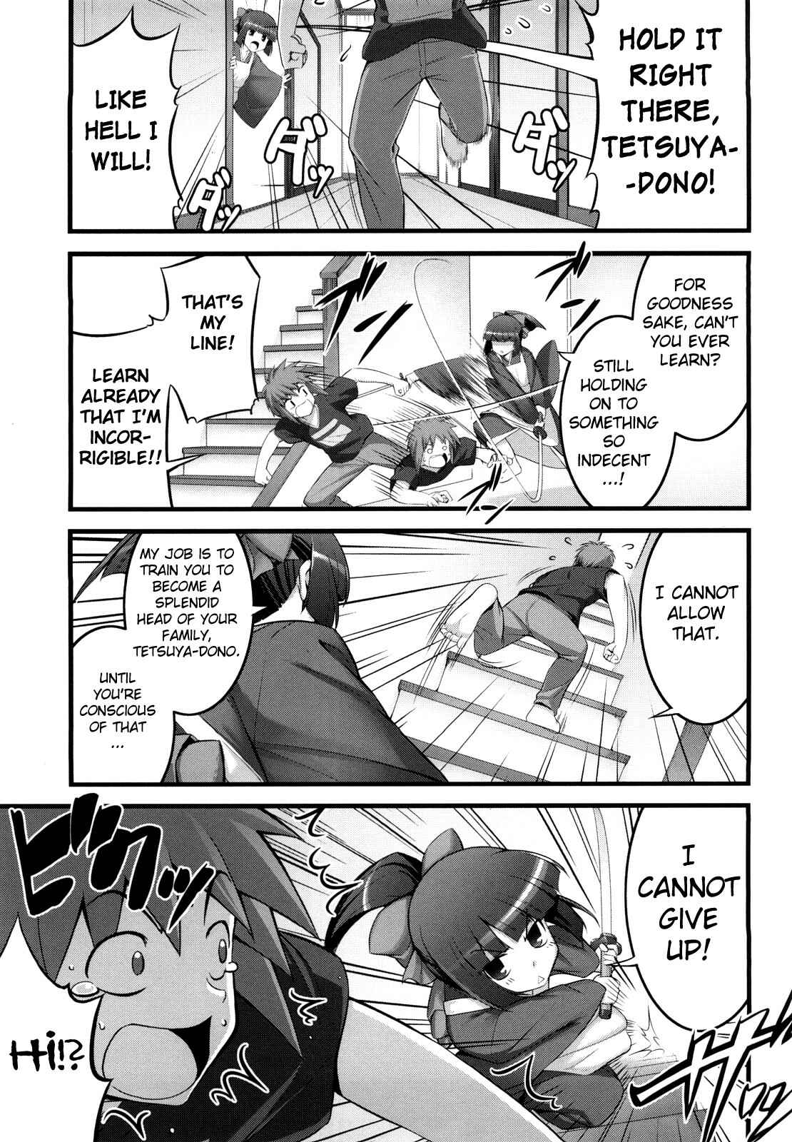 Page 1 Chapter 3 Ken yori Tsuyoshi