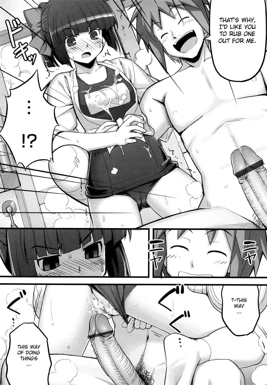 Page 11 Chapter 3 Ken yori Tsuyoshi