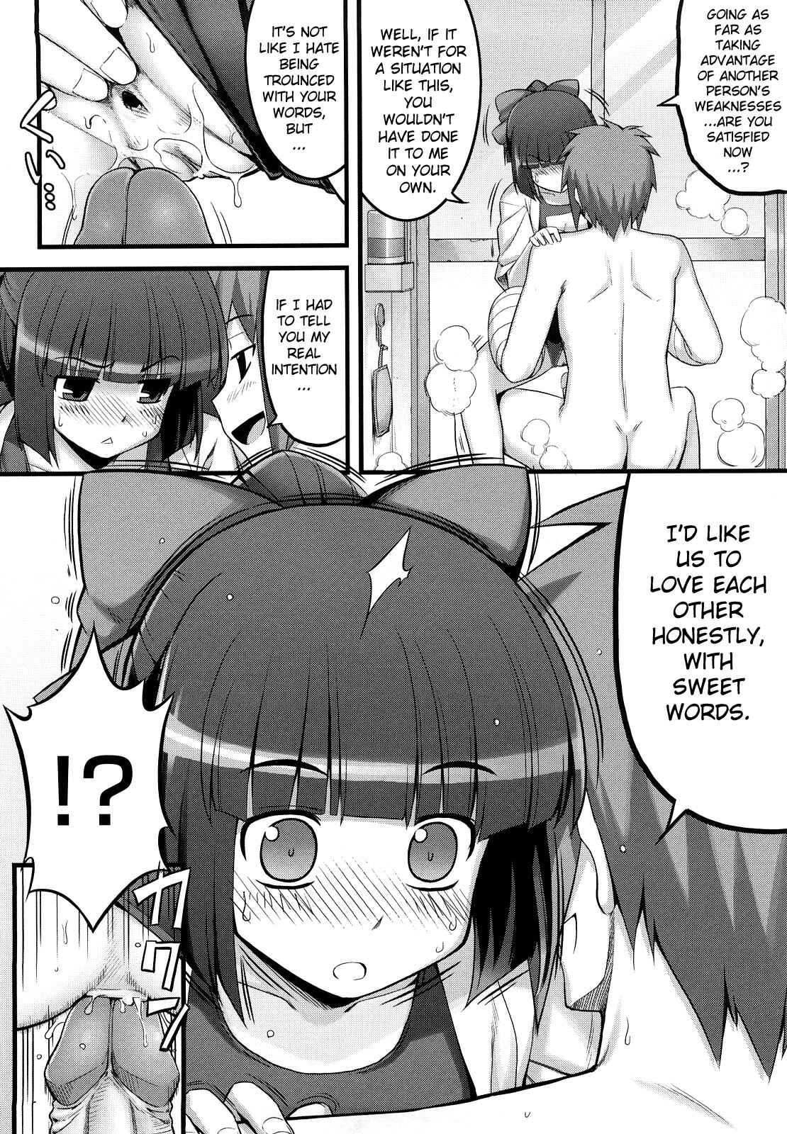 Page 12 Chapter 3 Ken yori Tsuyoshi