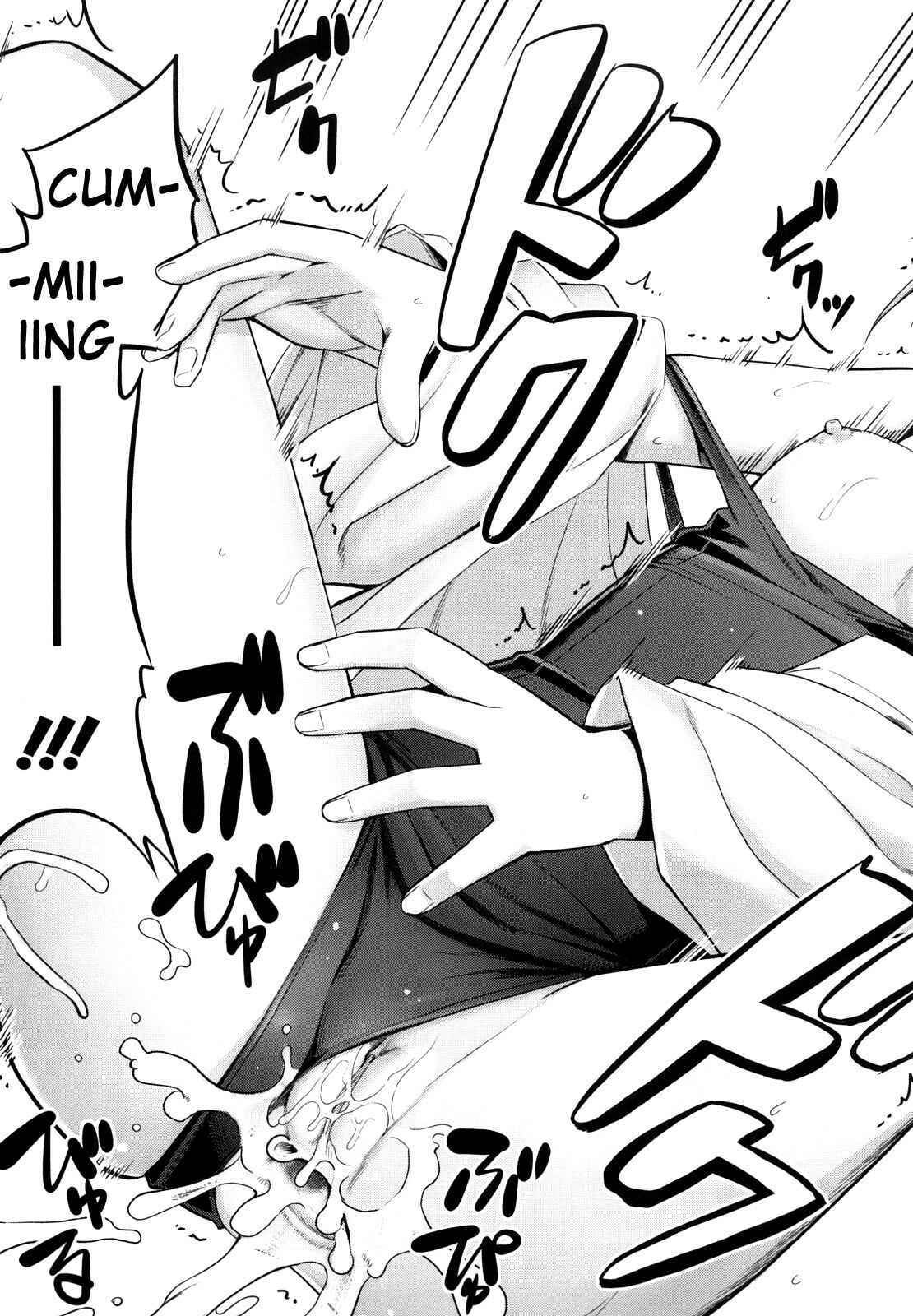 Page 20 Chapter 3 Ken yori Tsuyoshi