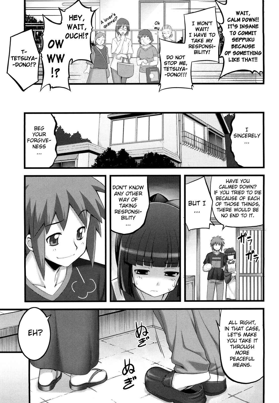 Page 5 Chapter 3 Ken yori Tsuyoshi