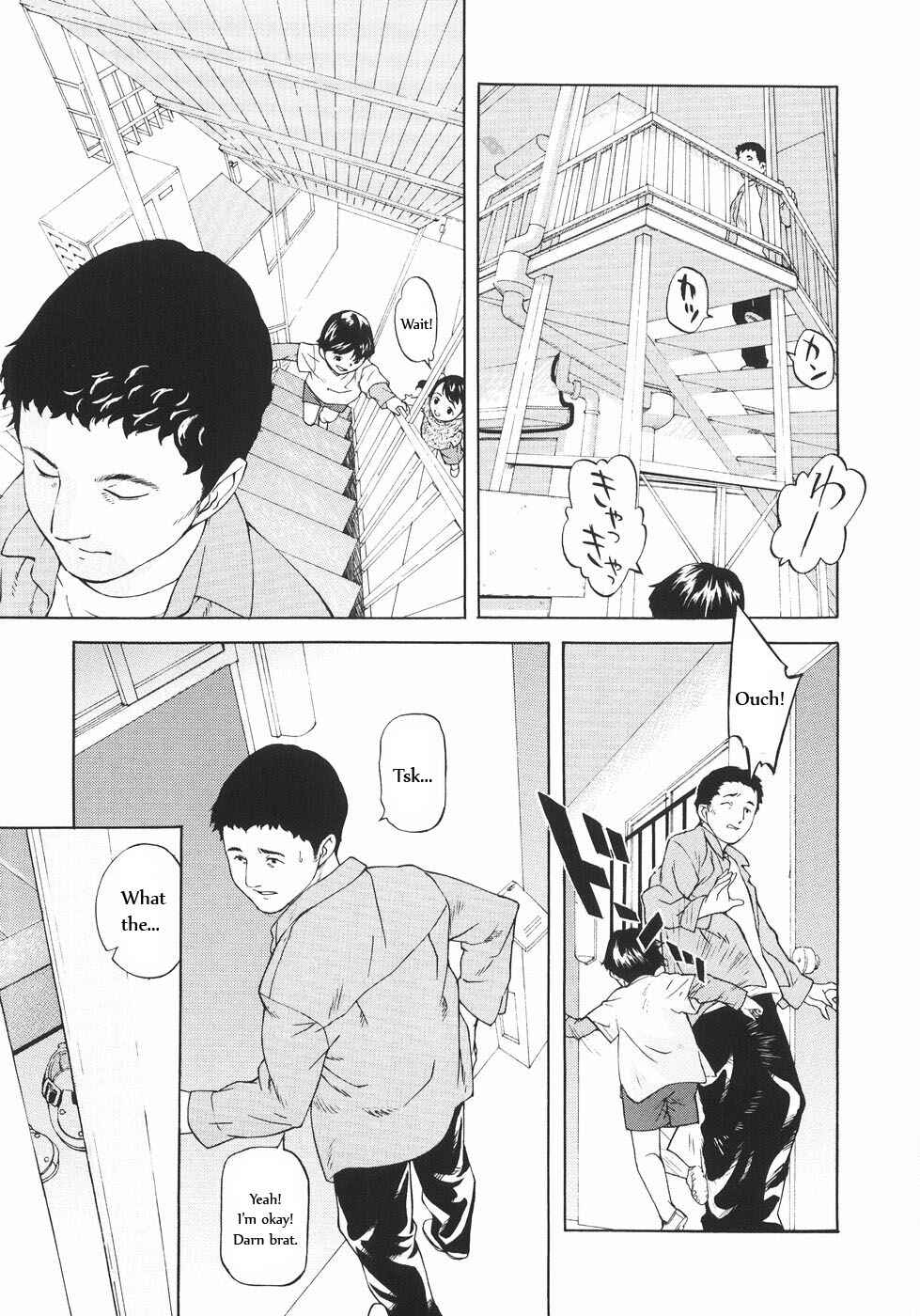 Page 1 Chapter 6 Nyuuyoku Jikan