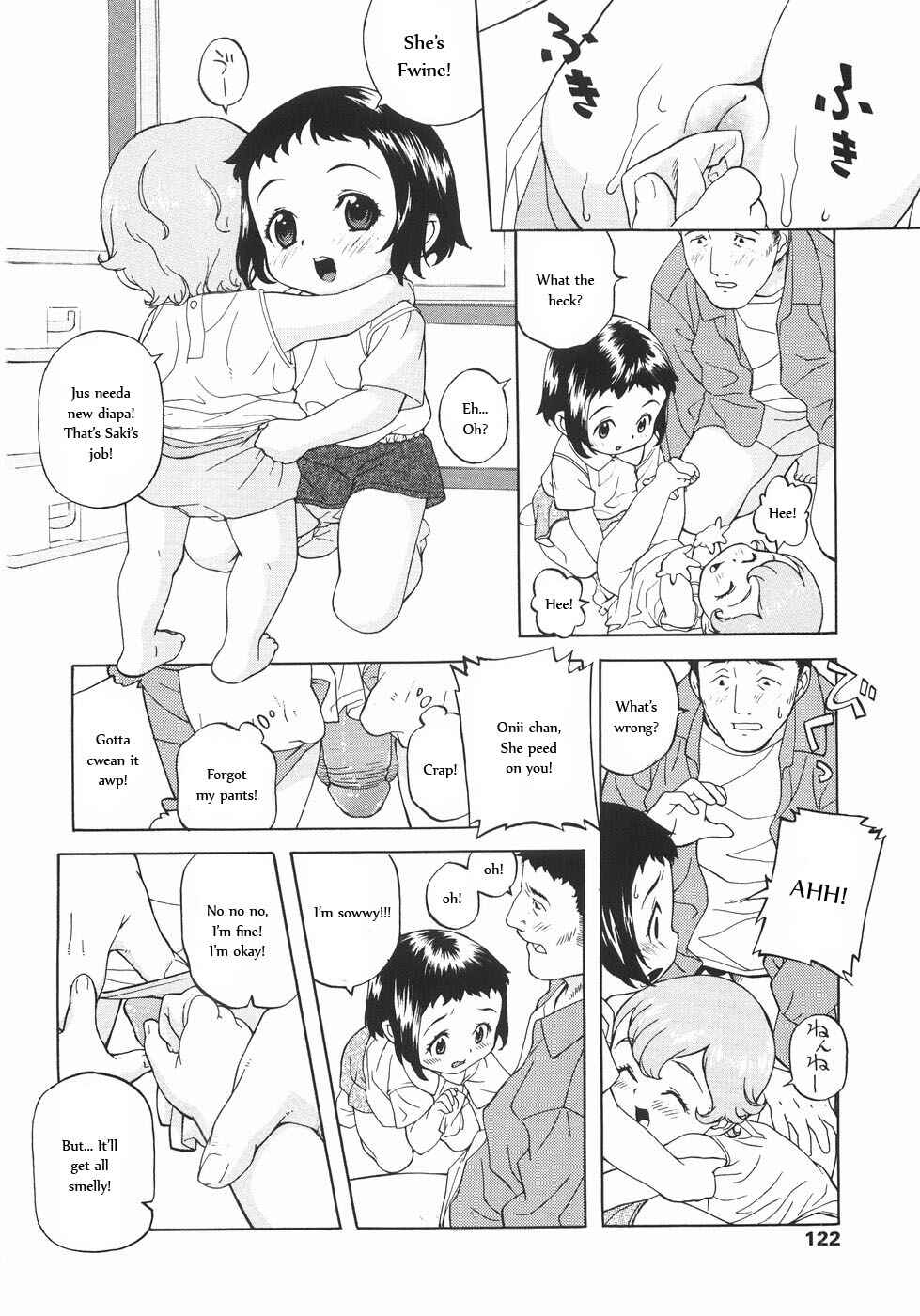 Page 8 Chapter 6 Nyuuyoku Jikan