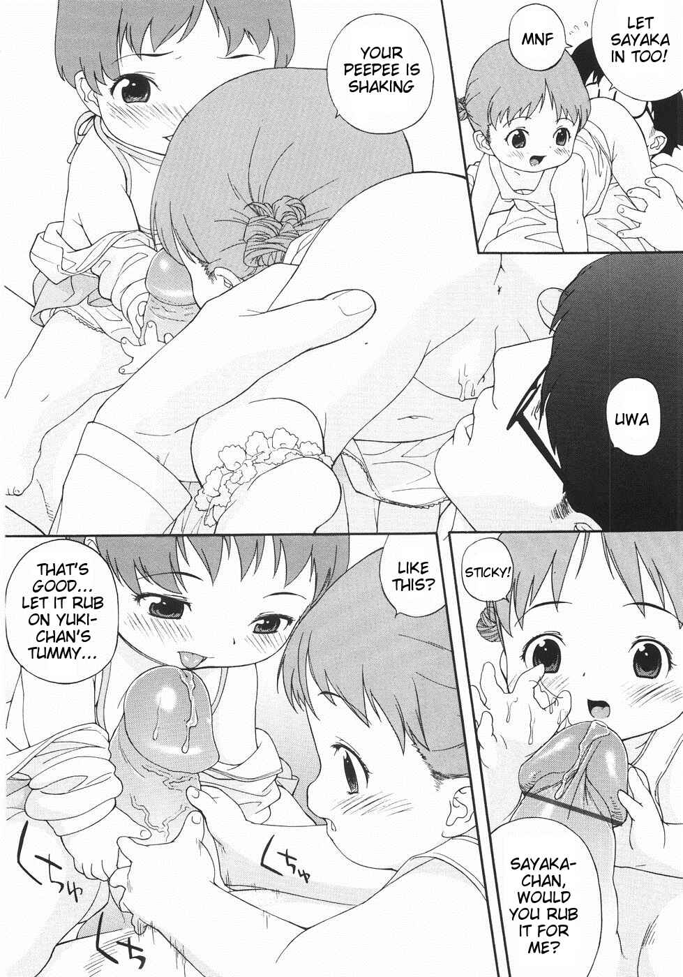 Page 16 Chapter 1 Nyuuyoku Jikan