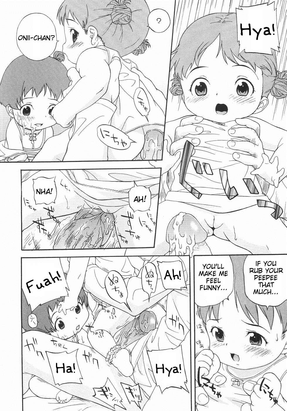 Page 18 Chapter 1 Nyuuyoku Jikan