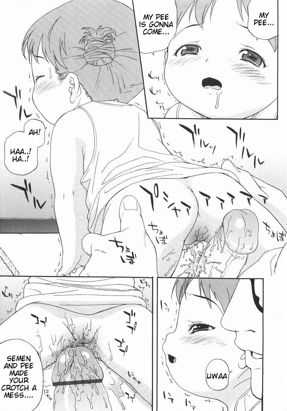 Page 19 Chapter 1 Nyuuyoku Jikan