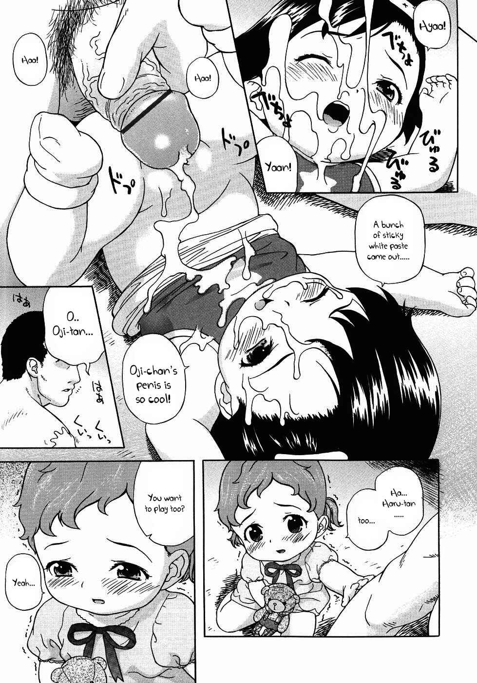 Page 11 Chapter 3 Nyuuyoku Jikan